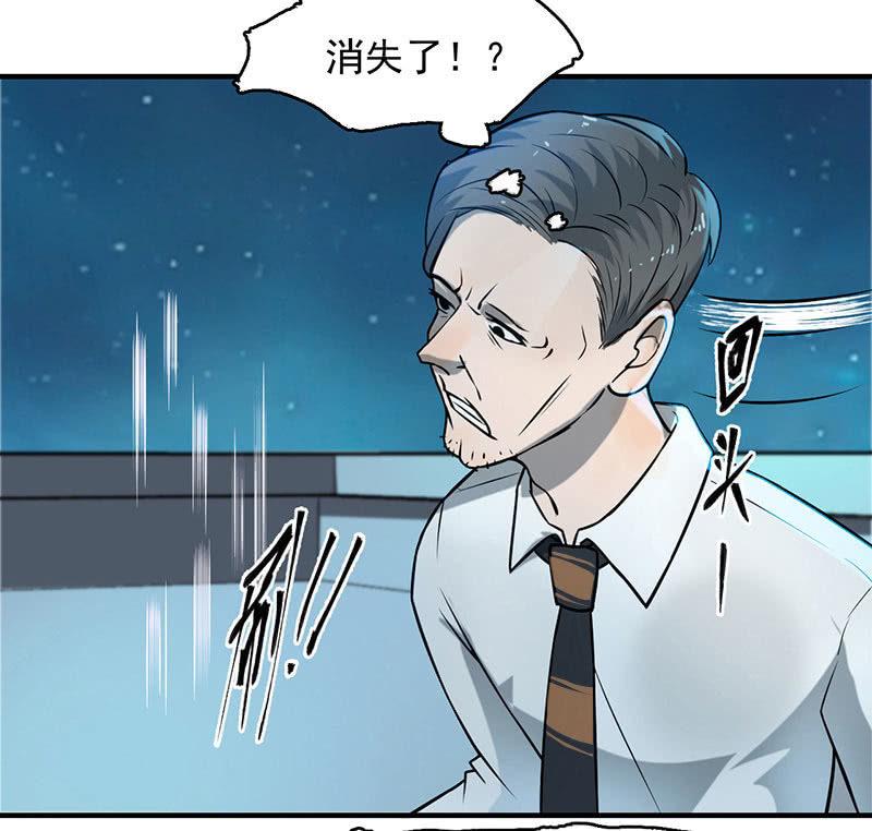 动作灵活-第64话