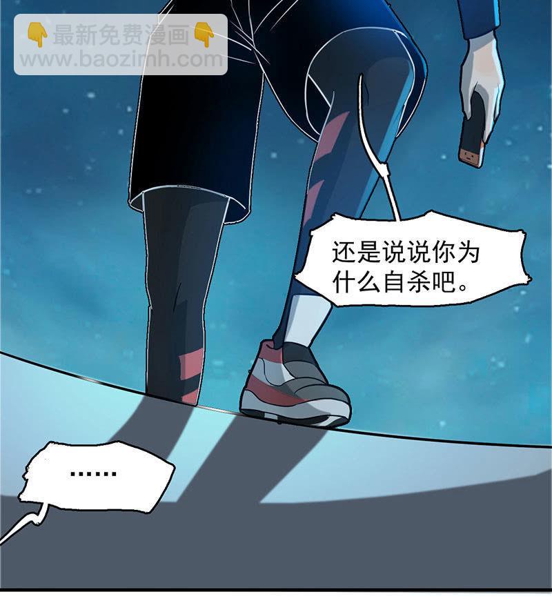 动作灵活-第64话