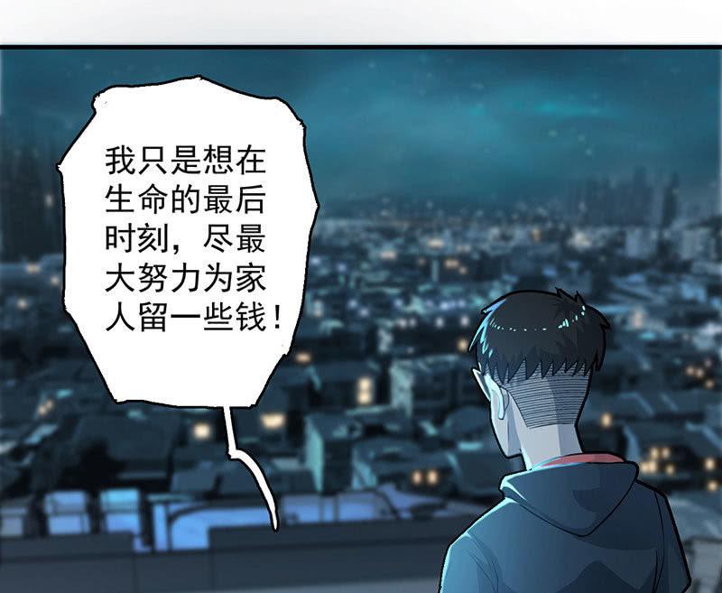 动作灵活-第64话