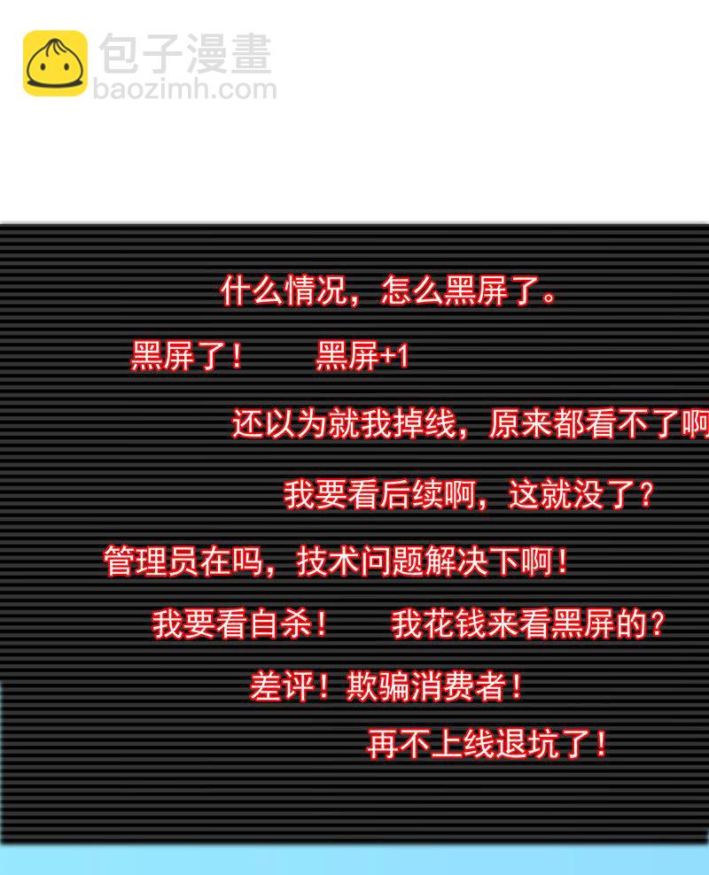 动作灵活-第64话