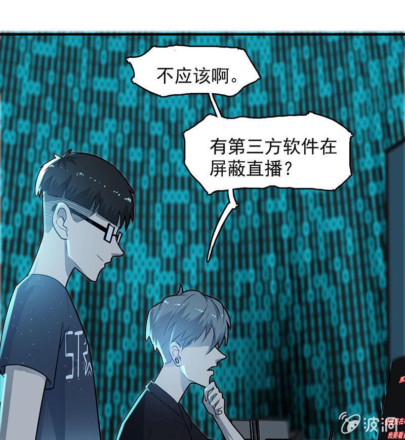 动作灵活-第64话