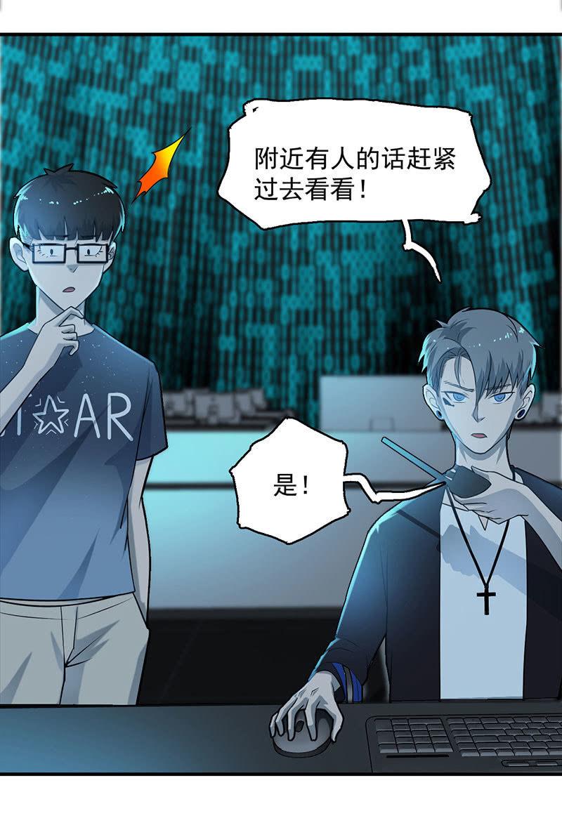 动作灵活-第64话