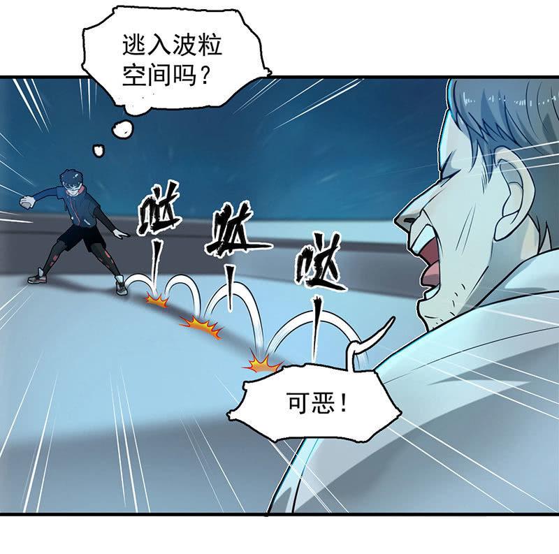 动作灵活-第64话