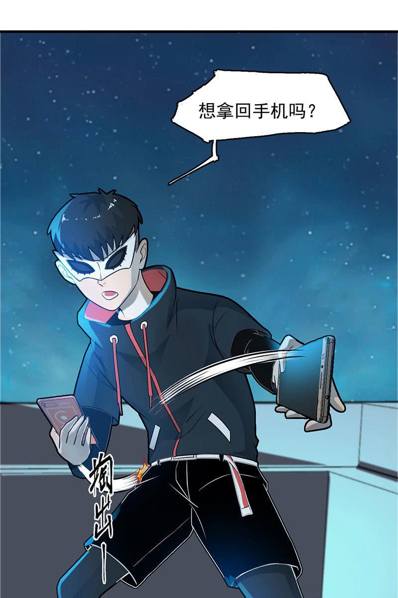 动作灵活-第64话