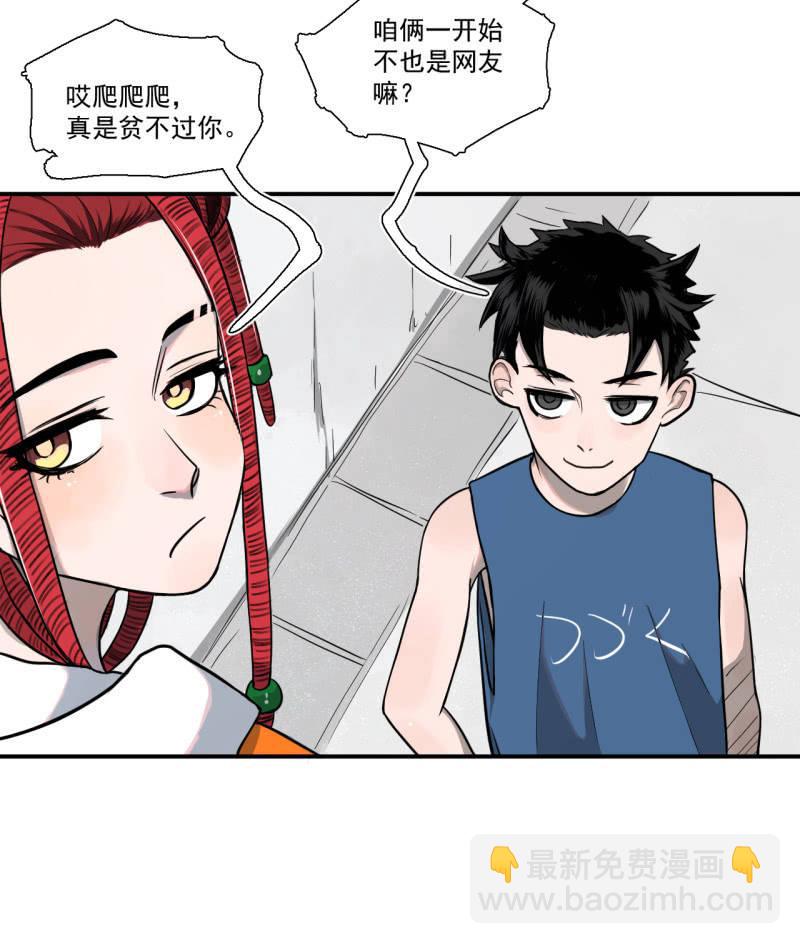 事情好像往更坏的方向发展了！(1/2)-第8话