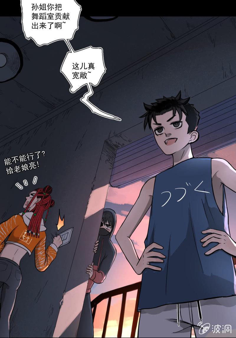 事情好像往更坏的方向发展了！(1/2)-第8话