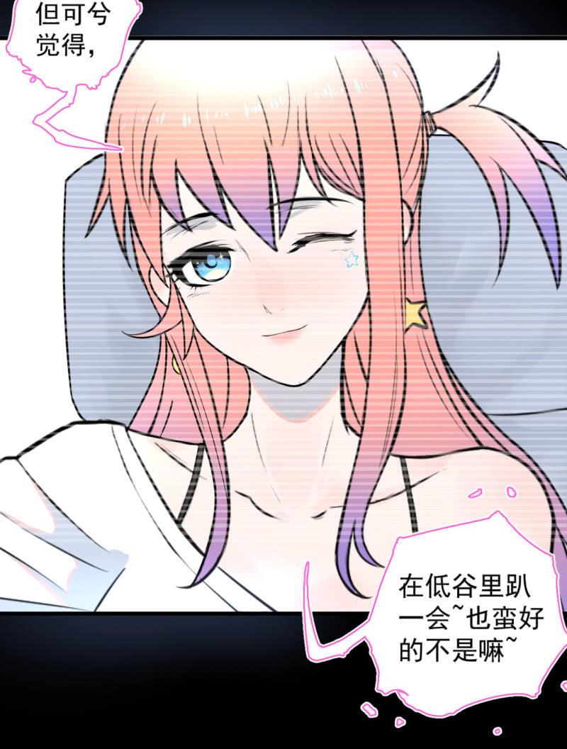 事情好像往更坏的方向发展了！(1/2)-第8话