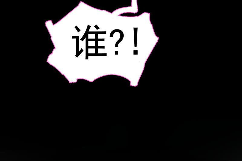 事情好像往更坏的方向发展了！(1/2)-第8话