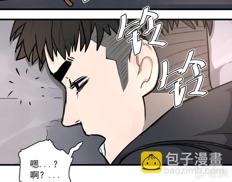 事情好像往更坏的方向发展了！(1/2)-第8话