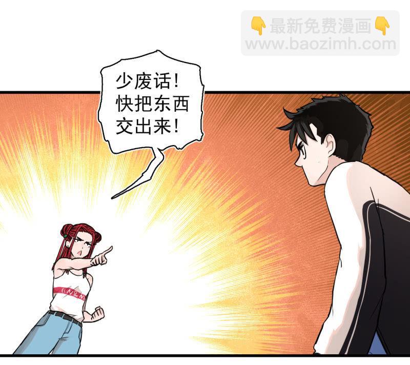 单刀赴会(1/2)-第10话