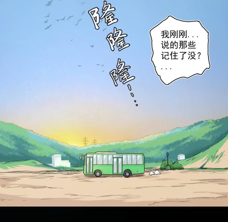 单刀赴会(1/2)-第10话