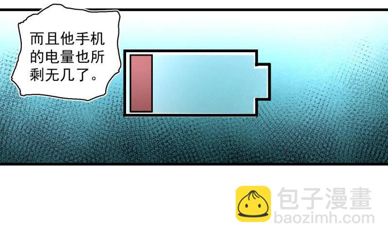 单刀赴会(1/2)-第10话