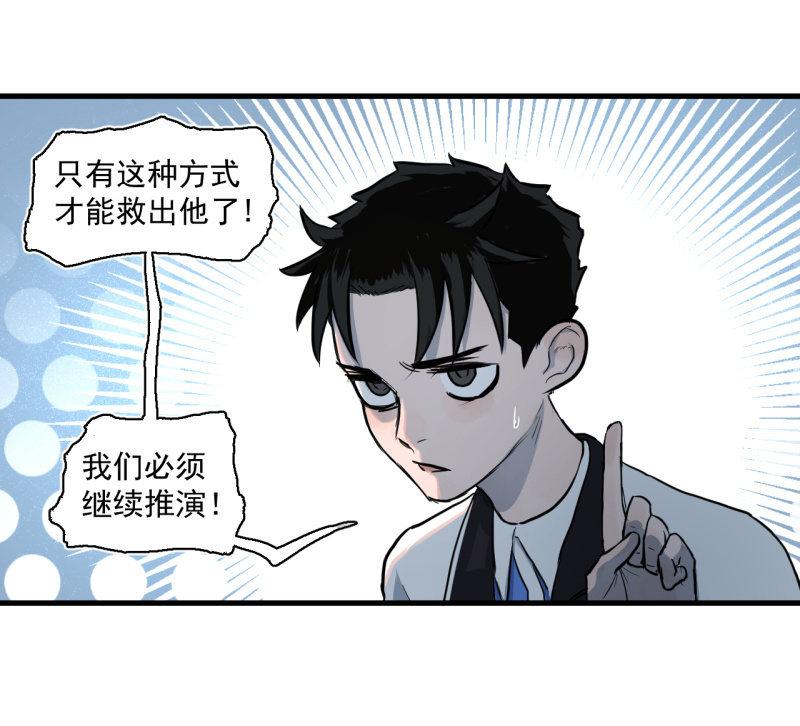 单刀赴会(1/2)-第10话