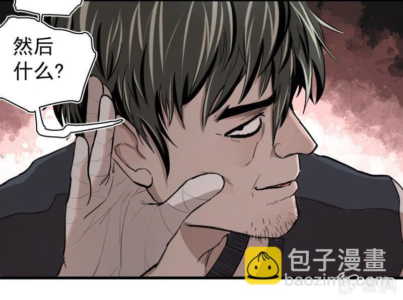 单刀赴会(1/2)-第10话