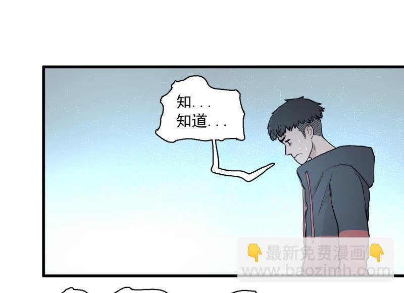 单刀赴会(1/2)-第10话