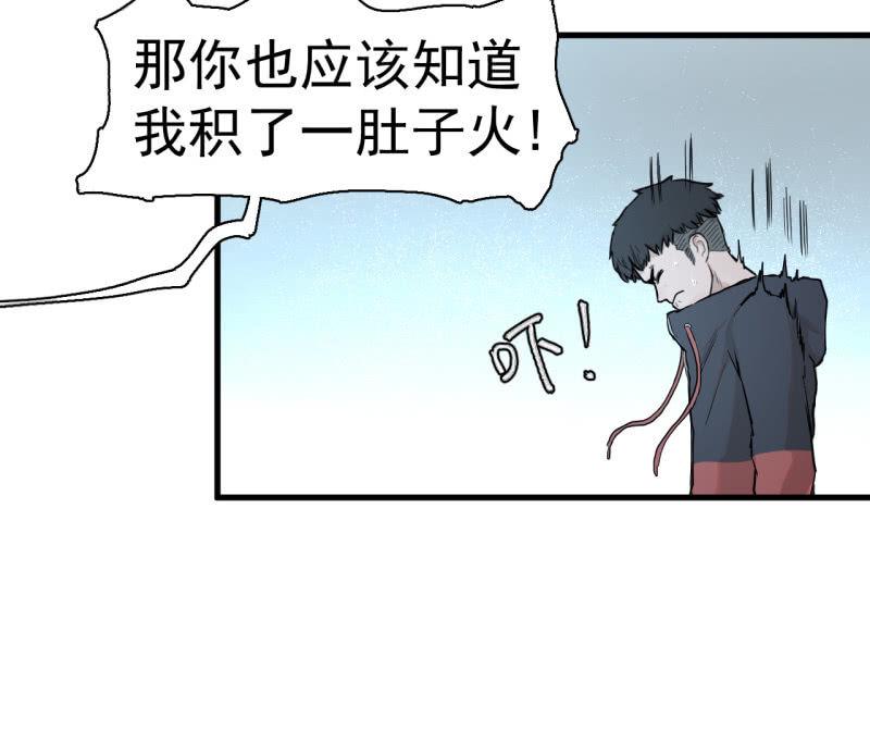 单刀赴会(1/2)-第10话