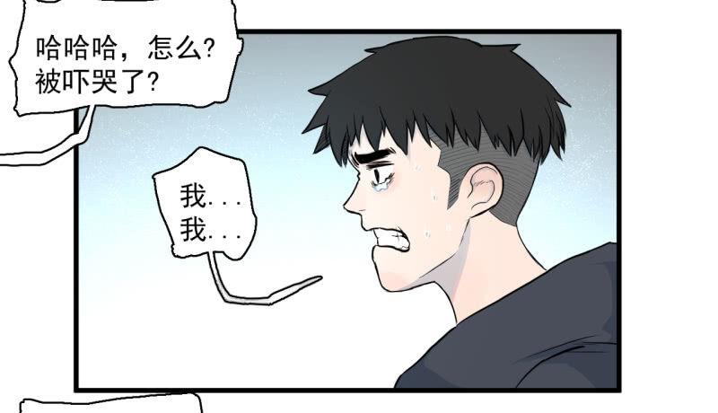 单刀赴会(1/2)-第10话