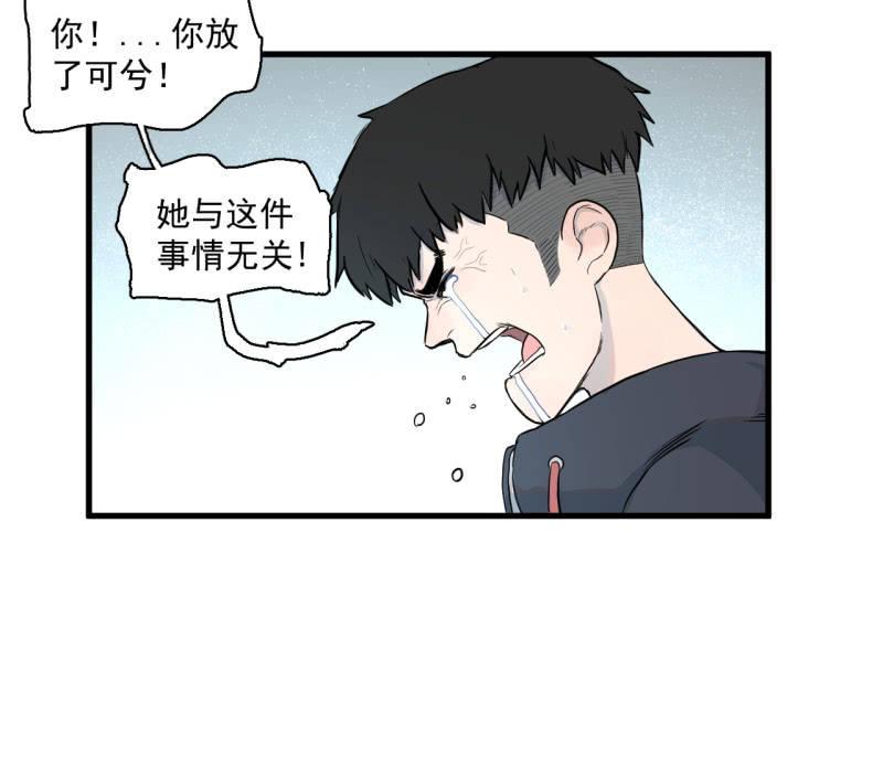 单刀赴会(1/2)-第10话