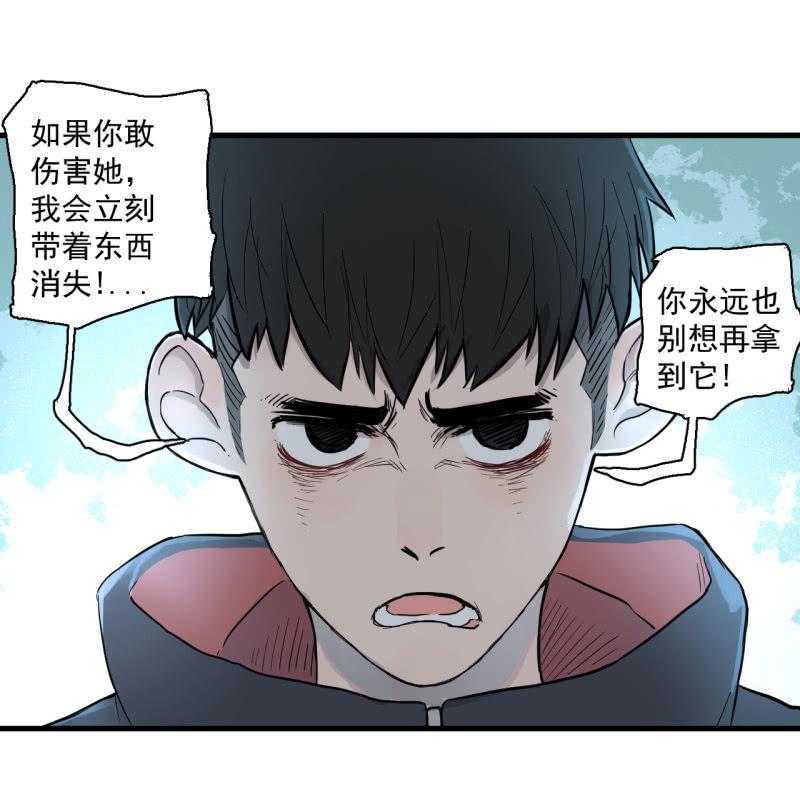 单刀赴会(1/2)-第10话