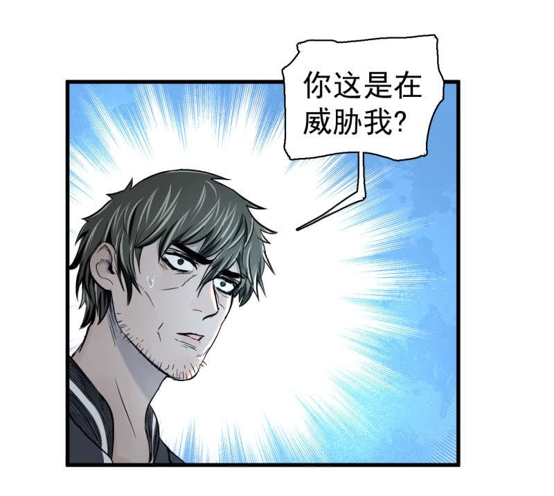 单刀赴会(1/2)-第10话