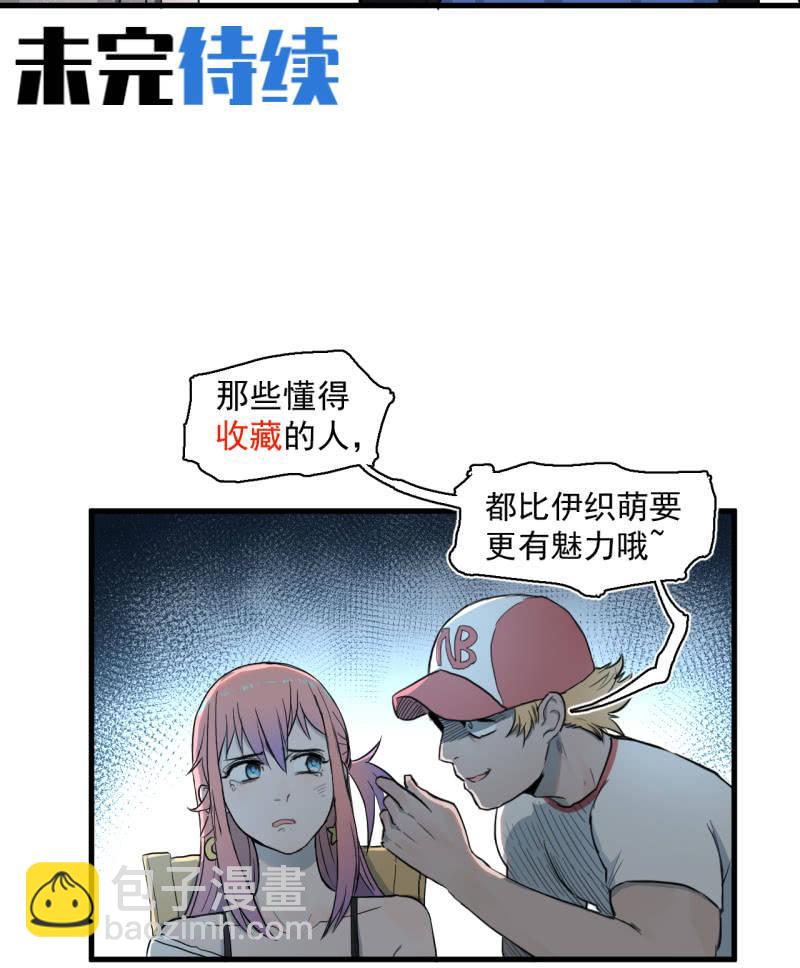 单刀赴会(1/2)-第10话