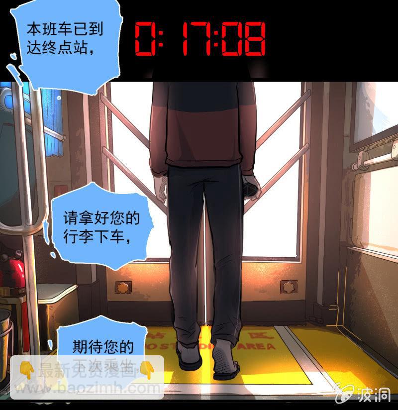 单刀赴会(1/2)-第10话