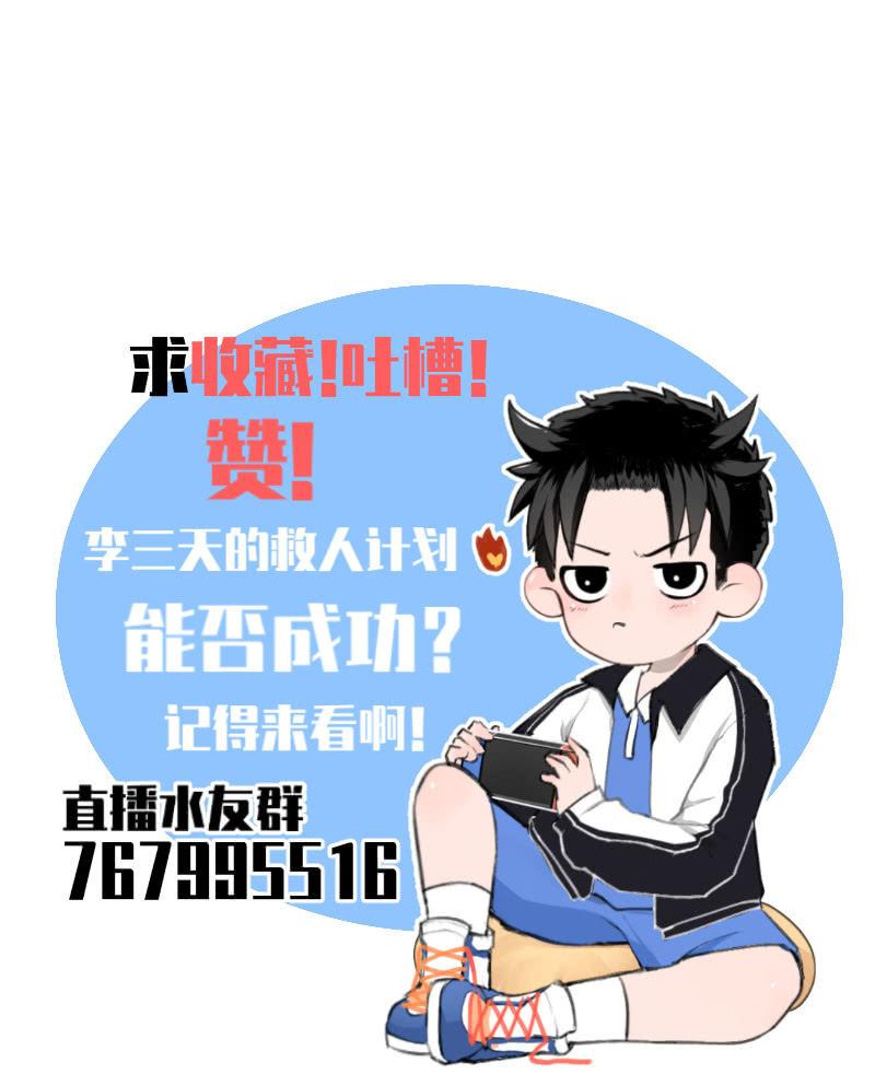 单刀赴会(1/2)-第10话