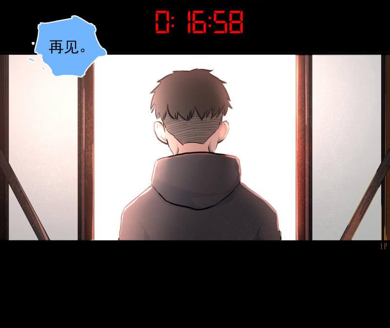 单刀赴会(1/2)-第10话