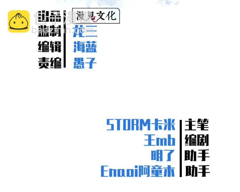 单刀赴会(1/2)-第10话