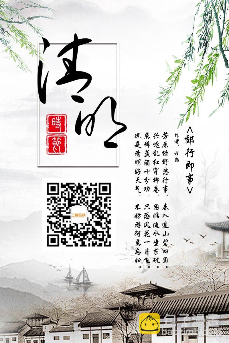 女神製造系統 - 冤家碰頭 - 1