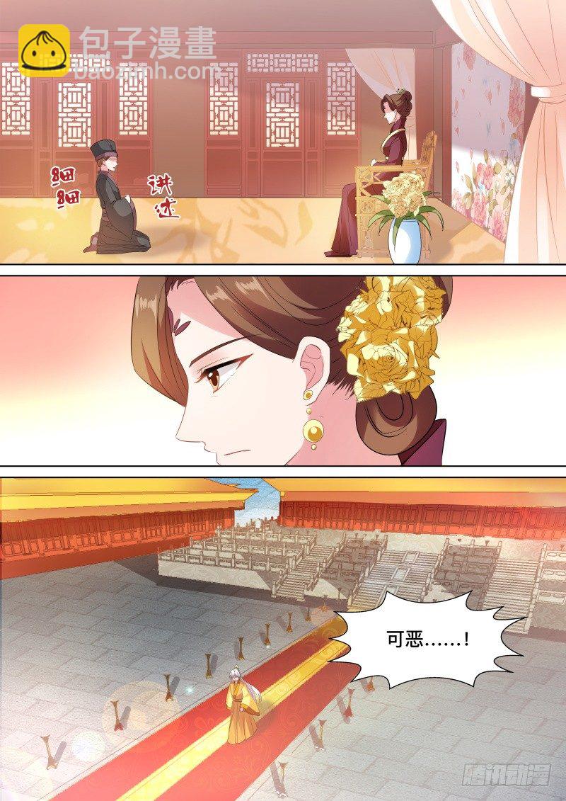 女神製造系統 - 親舅的助攻 - 1