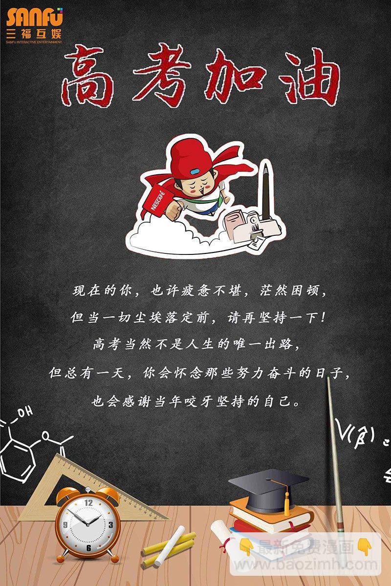 女神製造系統 - 狼和二哈？ - 2