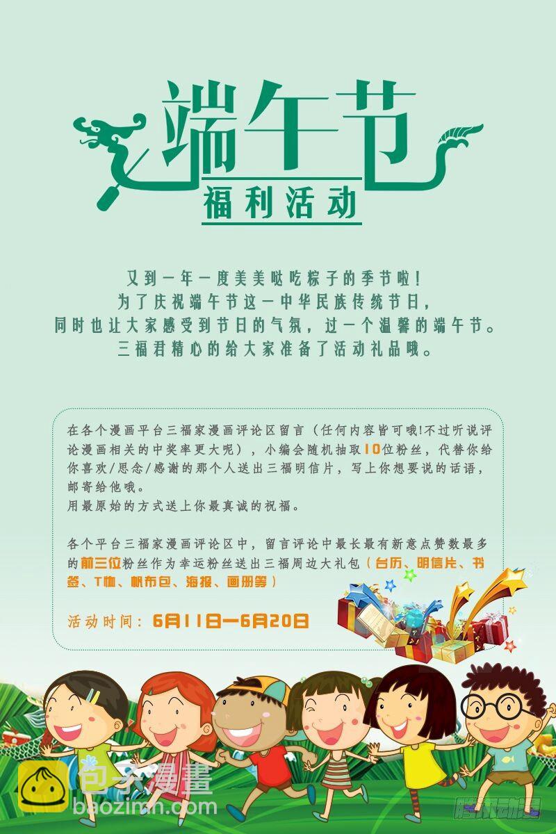 女神製造系統 - 我，將是新皇 - 1