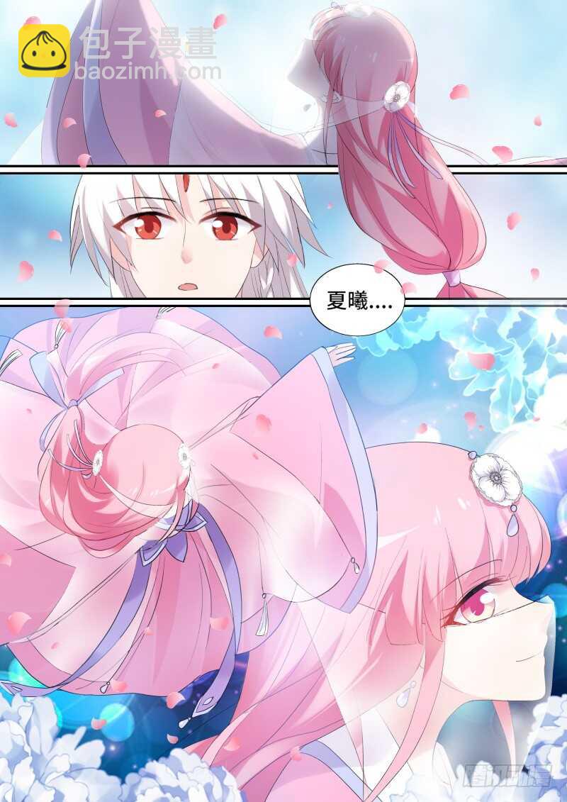 女神製造系統 - 你可要一直在我身邊 - 2