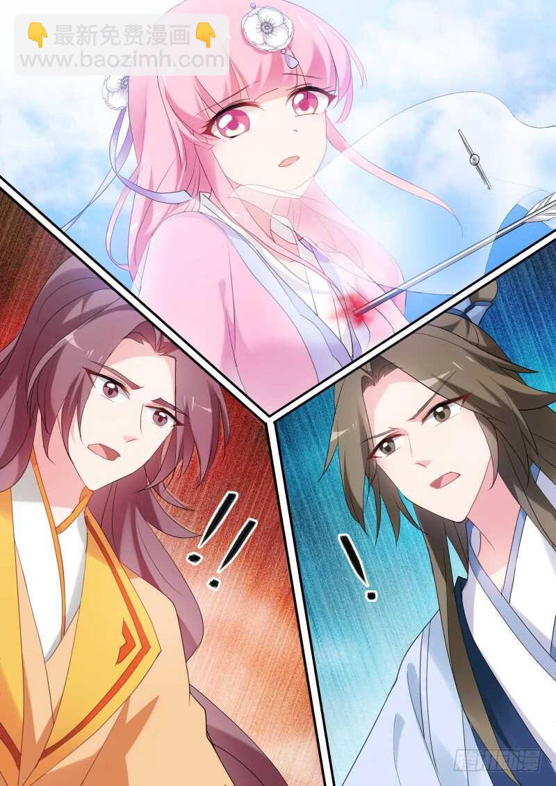 女神製造系統 - 命運的邂逅 - 1