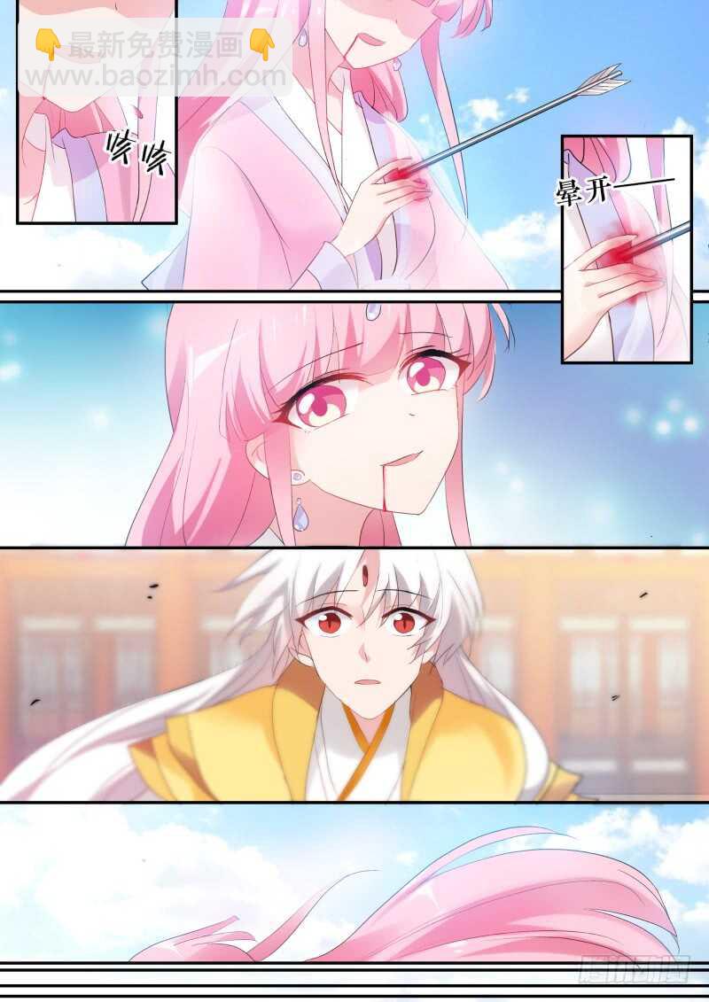 女神製造系統 - 命運的邂逅 - 2