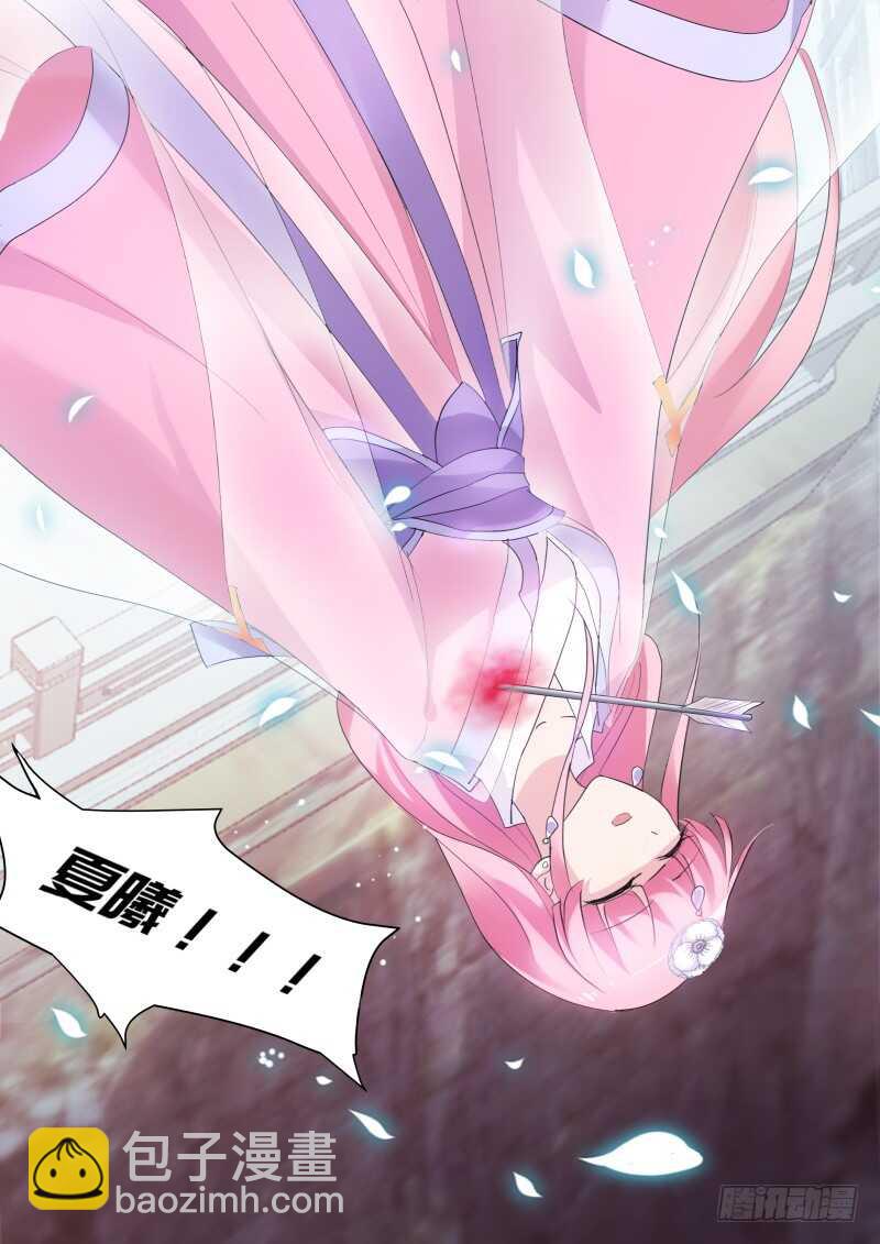 女神製造系統 - 命運的邂逅 - 1