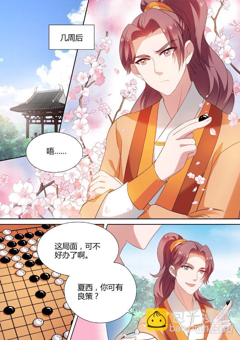 女神製造系統 - 全新容貌 - 1