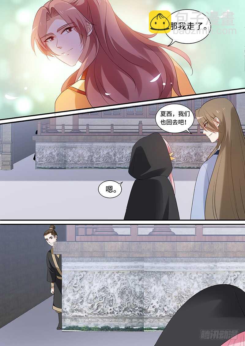 女神製造系統 - 休妻！ - 1