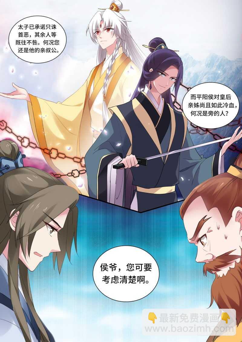 女神製造系統 - 她一定對你很失望！ - 2