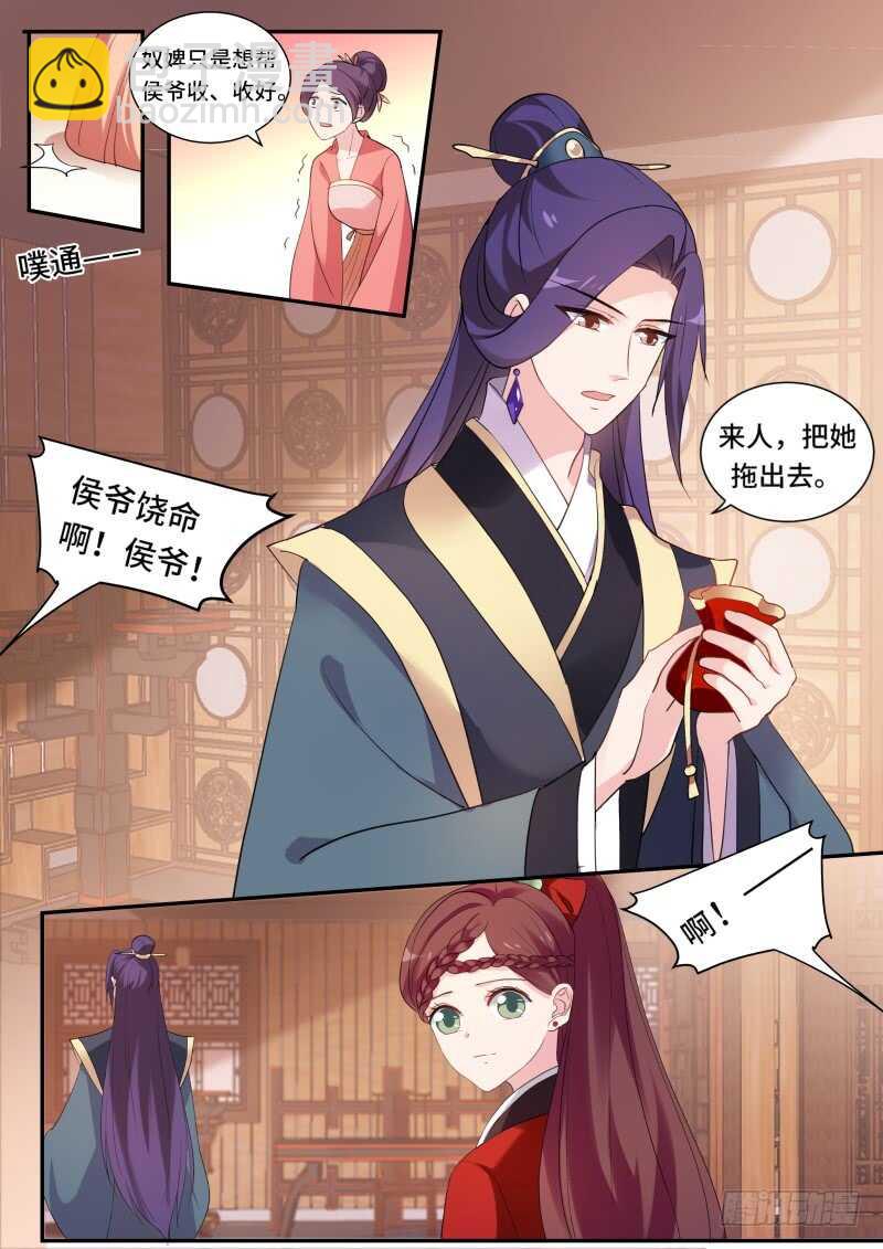 女神製造系統 - 兄弟的遊說 - 1