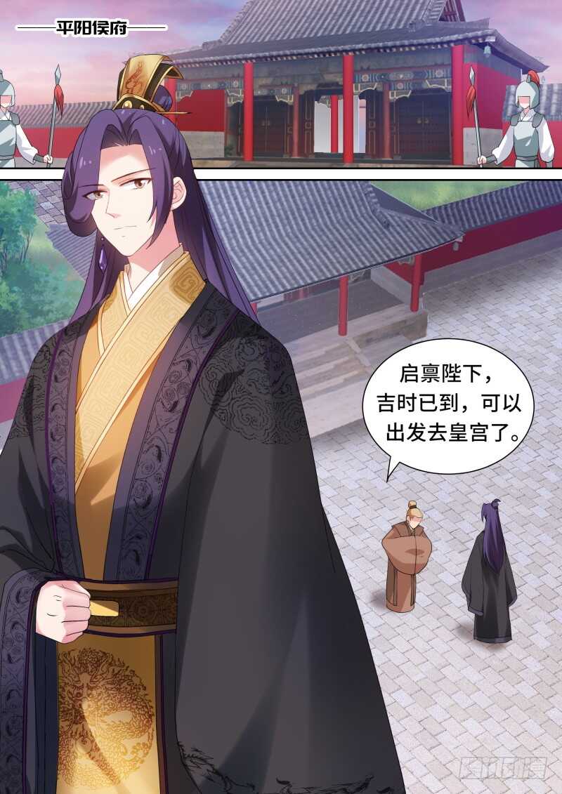 女神製造系統 - 草芥人命？ - 1