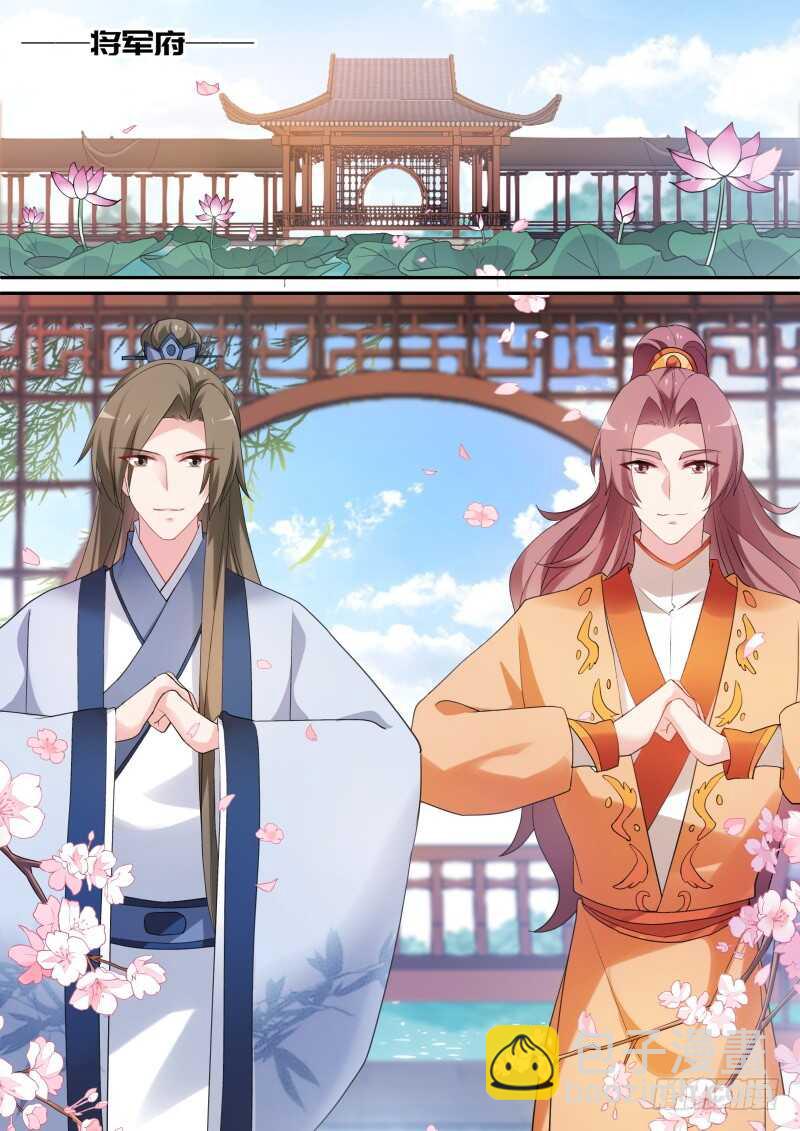 女神製造系統 - 草芥人命？ - 1