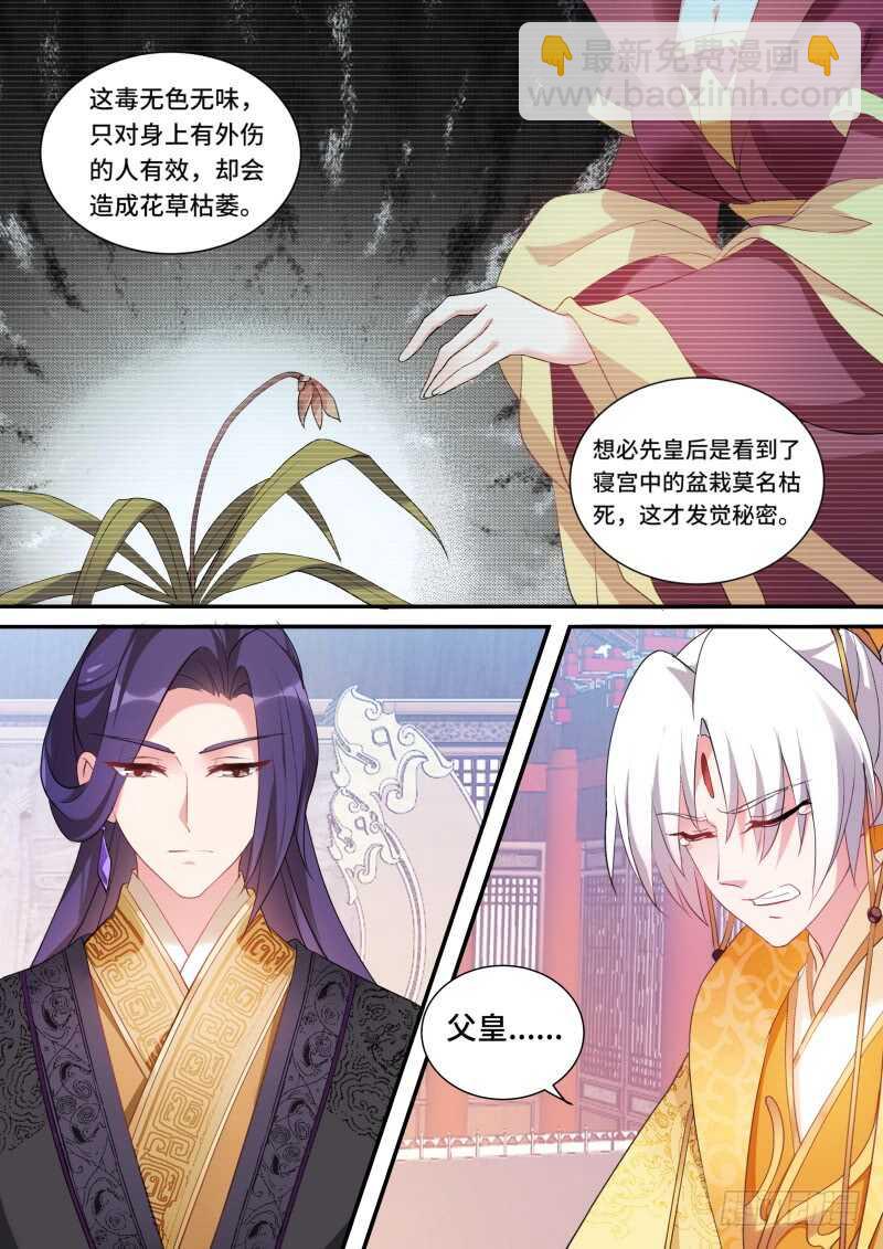 女神製造系統 - 下地獄去吧！ - 1