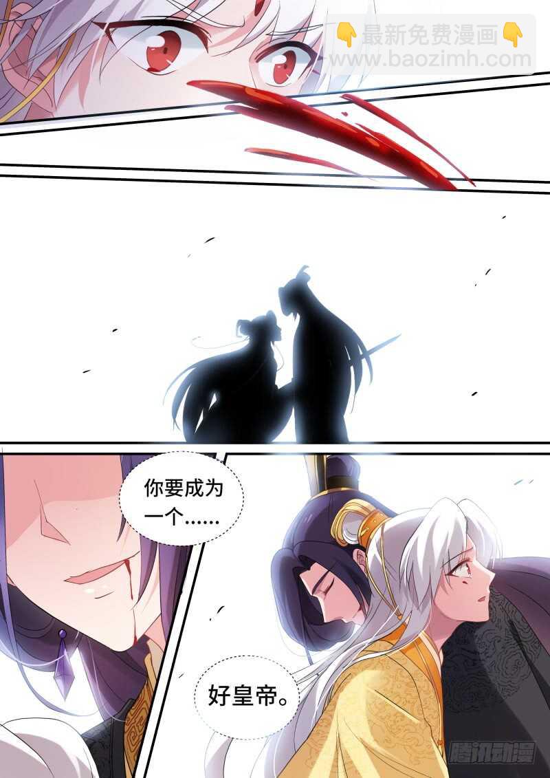 女神製造系統 - 大鬧祭典 - 2