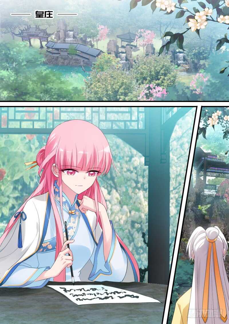 女神製造系統 - 龍虎之鬥！ - 1