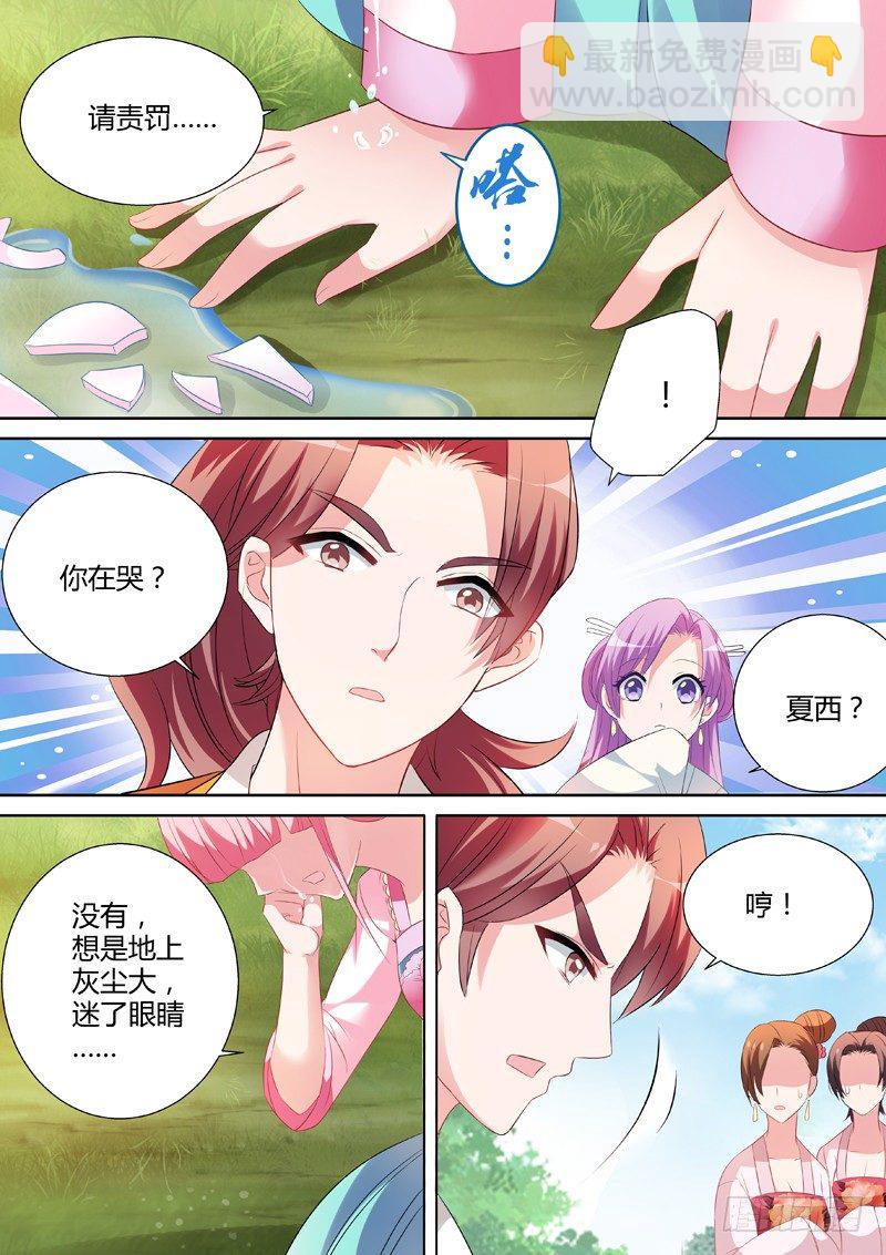 女神製造系統 - 上位成功！ - 1