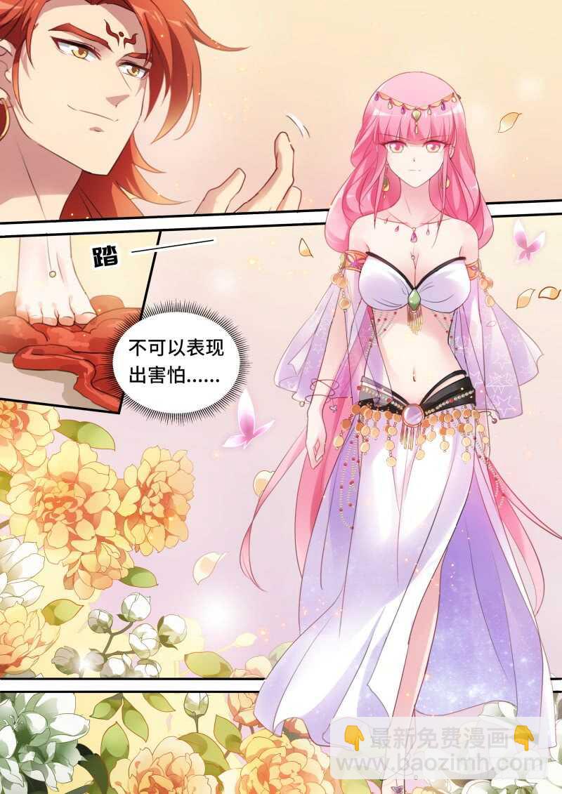 女神製造系統 - 從此相望不相見 - 3