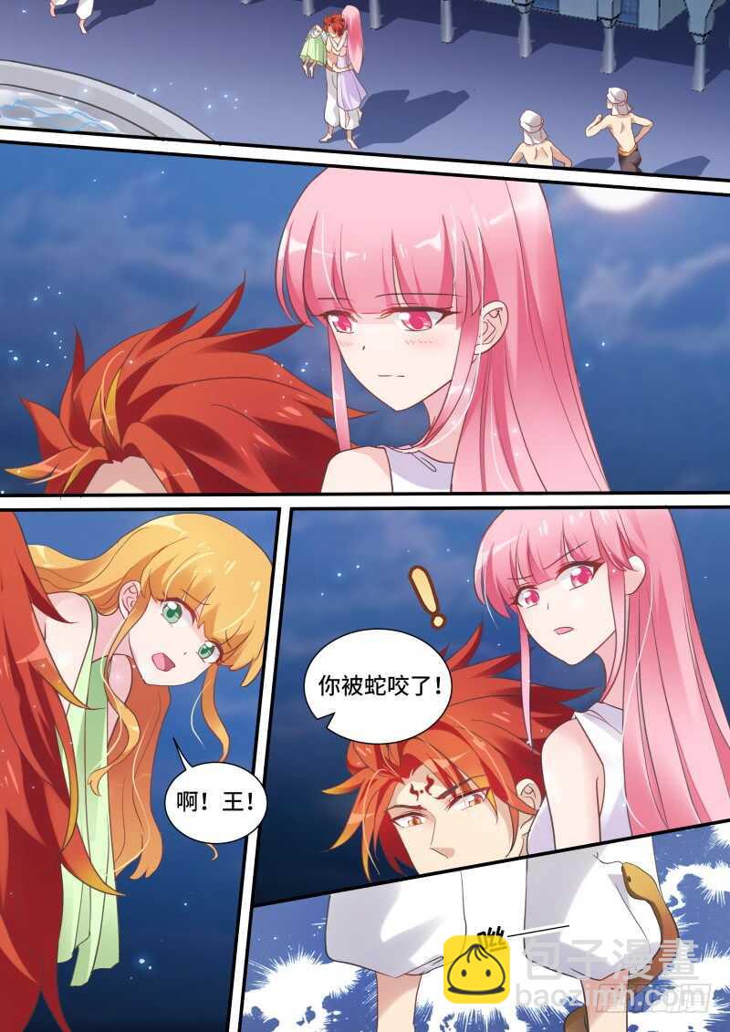 女神製造系統 - 農夫與蛇？ - 2