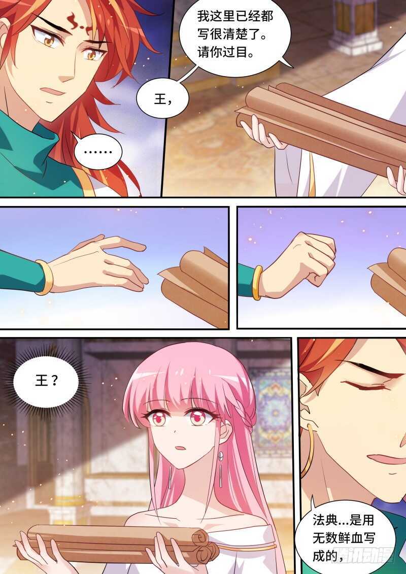 女神製造系統 - 男神製造系統？ - 1